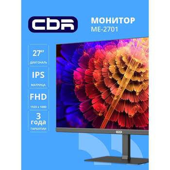 Монитор CBR LCD 27" ME-2701, IPS, FHD 1920x1080, 100Гц, 1*HDMI/1*VGA, внешний БП, черный, кабель 1*HDMI 1.5м [LCD-ME2701-OPC]