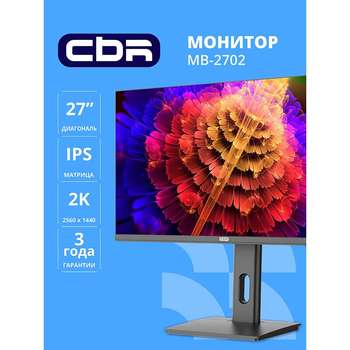 Монитор CBR LCD 27" MB-2702, IPS, QHD 2K 2560x1440, 100Гц, Динамики 2*3W, HAS, Pivot, 1*DP/1*HDMI, внутренний БП, FreeSync, черный, кабель HDMI 1.5м [LCD-MB2702-OPC]