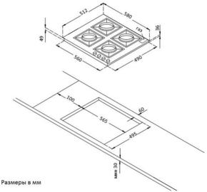 Варочные поверхности