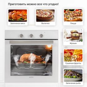 Встраиваемая техника