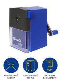 Канцтовары для офиса