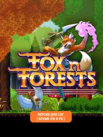 ТВ, панели, аудио, игры